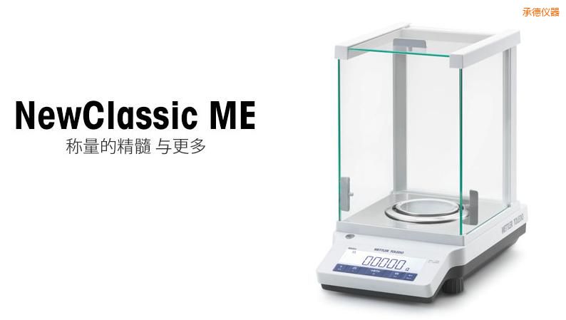 承德電子天平,120g,0.01g