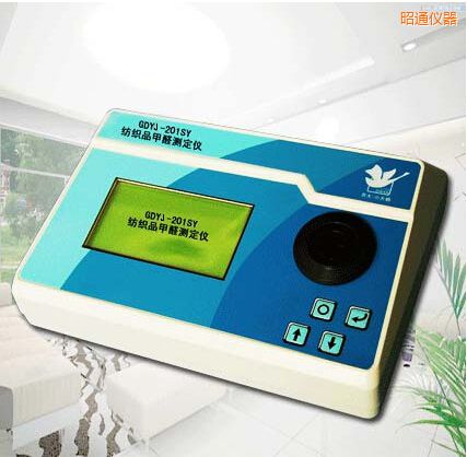 昭通紡織品甲醛測(cè)定儀